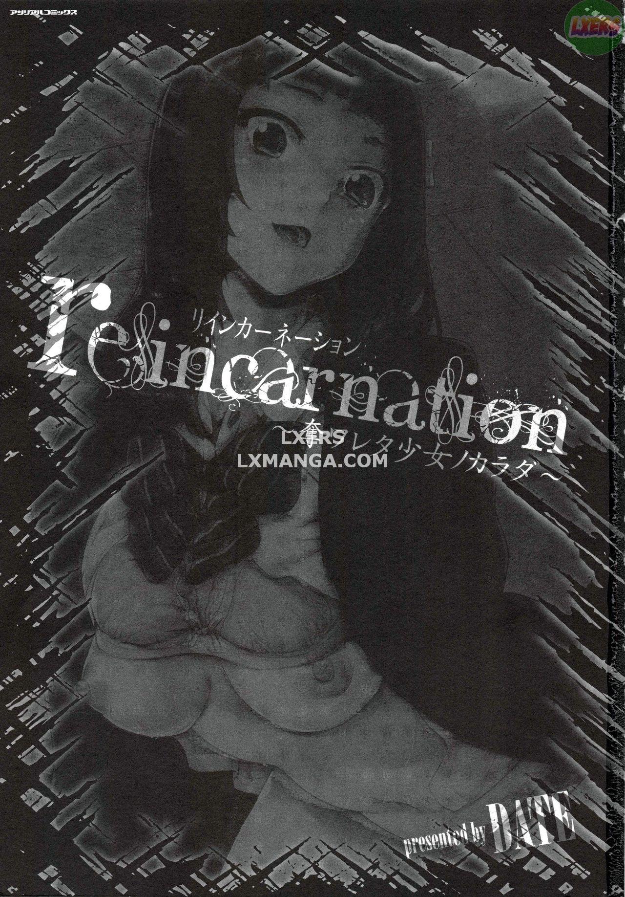 reincarnation-ubawareta-shoujo-no-karada-chap-1-6 integer