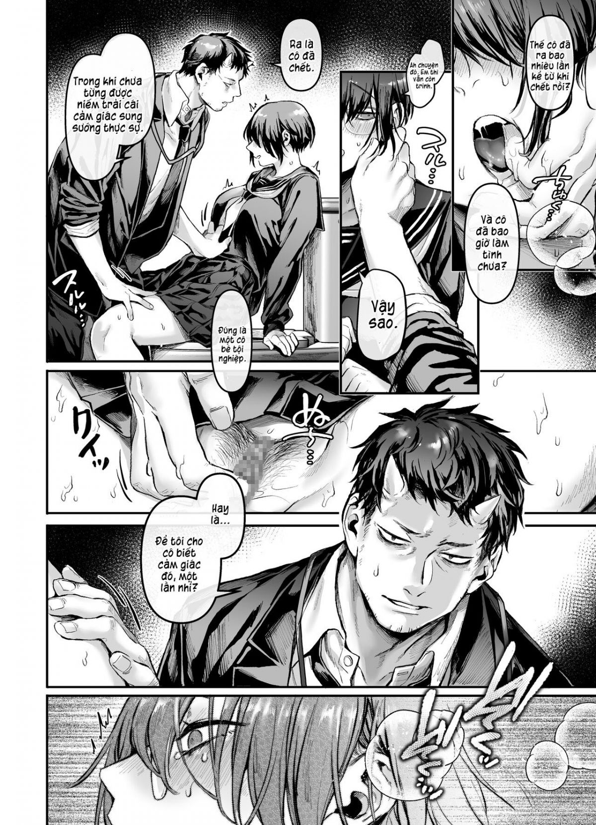 toile-no-jimiko-to-omukae-no-gokusotsu-chap-0-12 integer