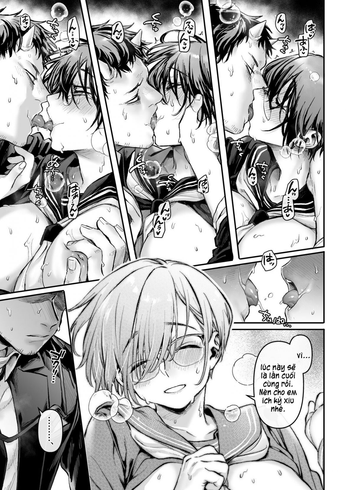 toile-no-jimiko-to-omukae-no-gokusotsu-chap-0-29 integer