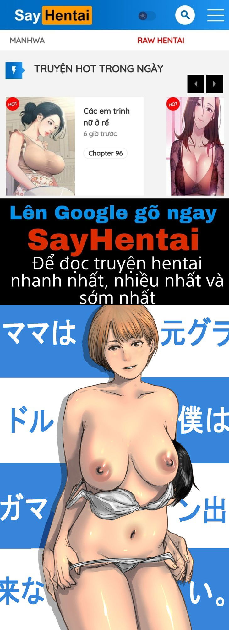 mama-wa-moto-gradol-boku-wa-gaman-dekinai-chap-0-0 integer