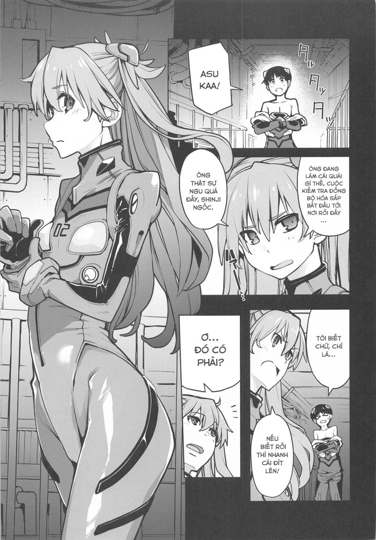 nightmare-spell-chap-0-1 integer