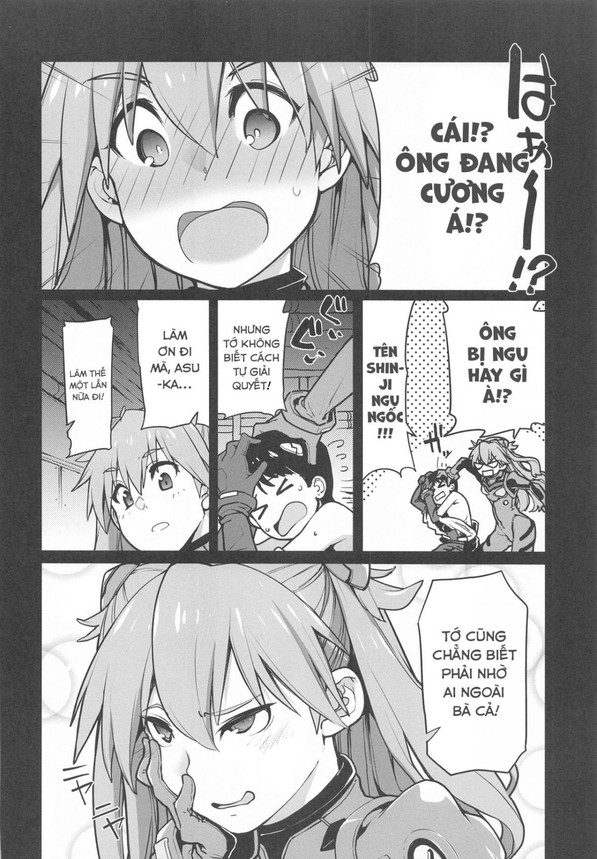 nightmare-spell-chap-0-2 integer