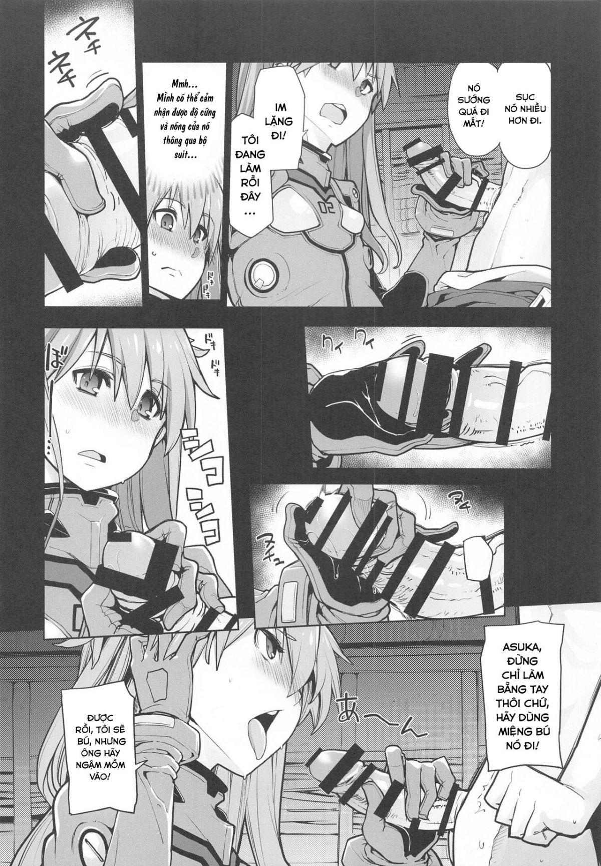 nightmare-spell-chap-0-4 integer