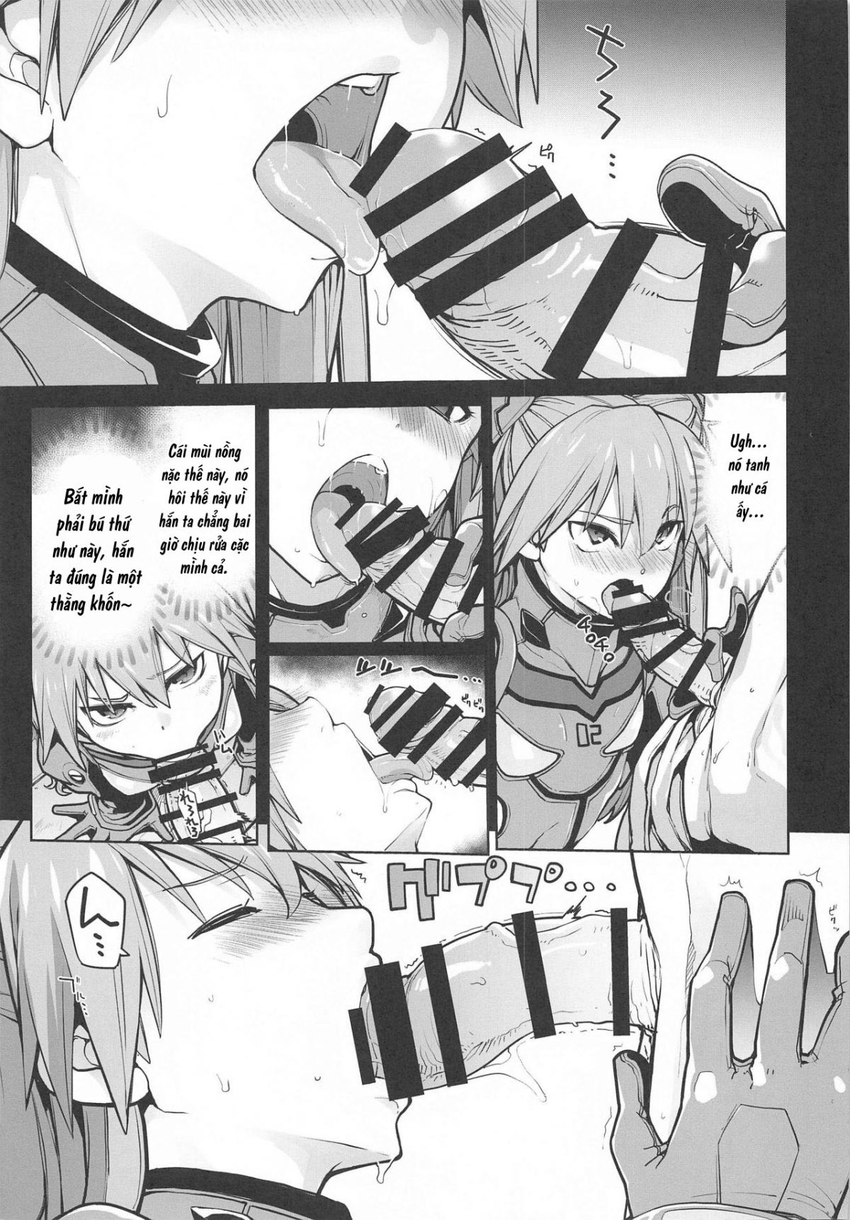 nightmare-spell-chap-0-5 integer