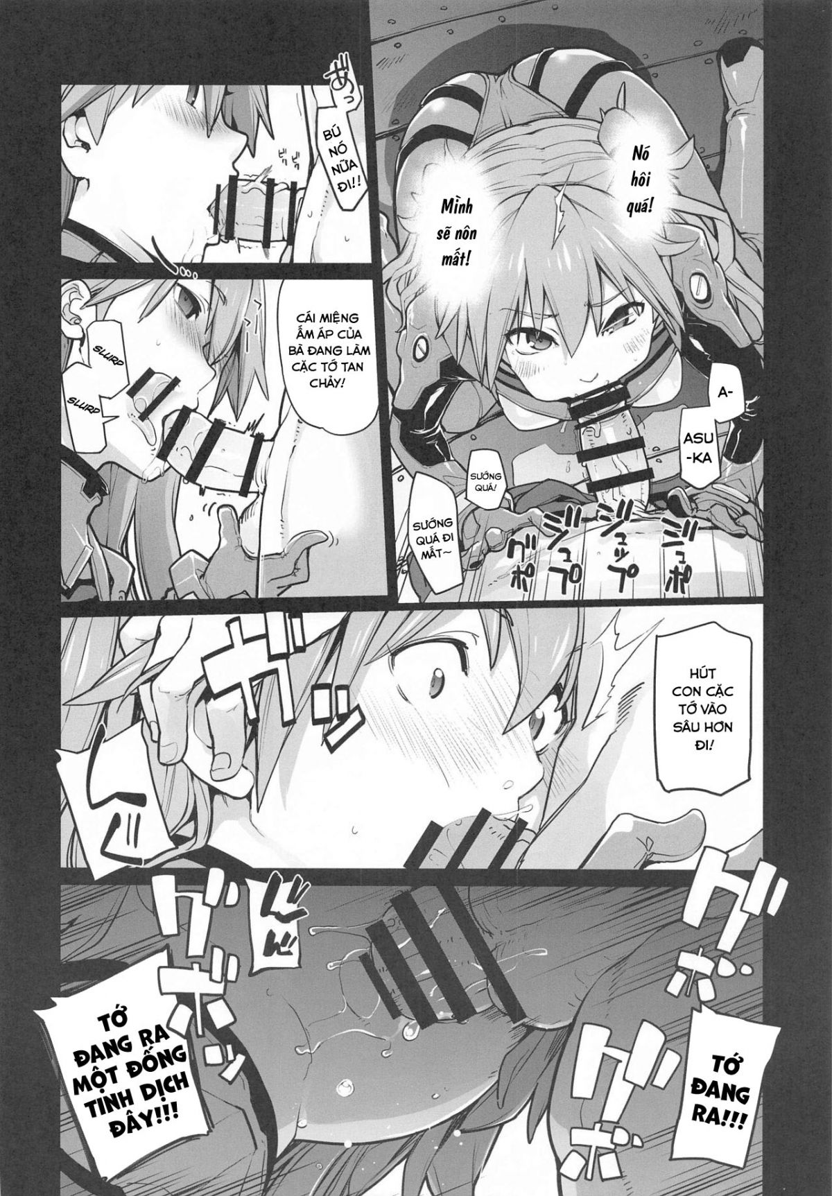 nightmare-spell-chap-0-6 integer