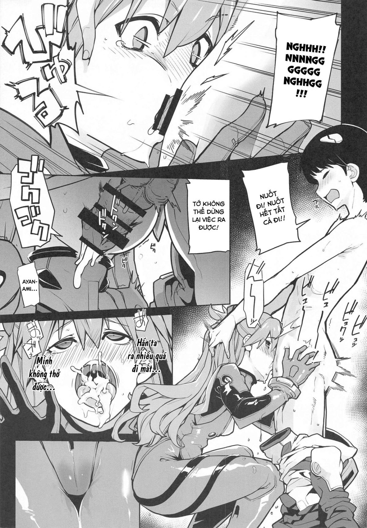 nightmare-spell-chap-0-7 integer