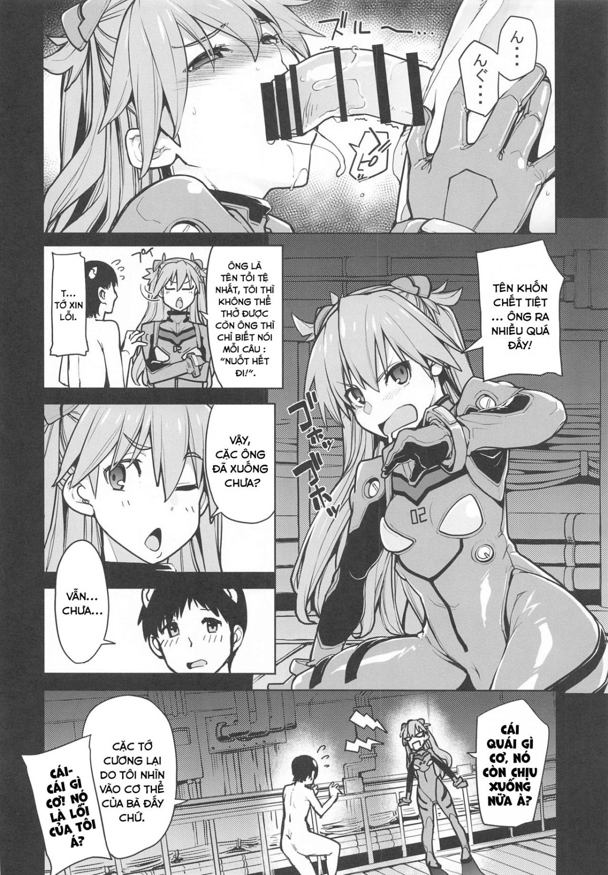 nightmare-spell-chap-0-8 integer