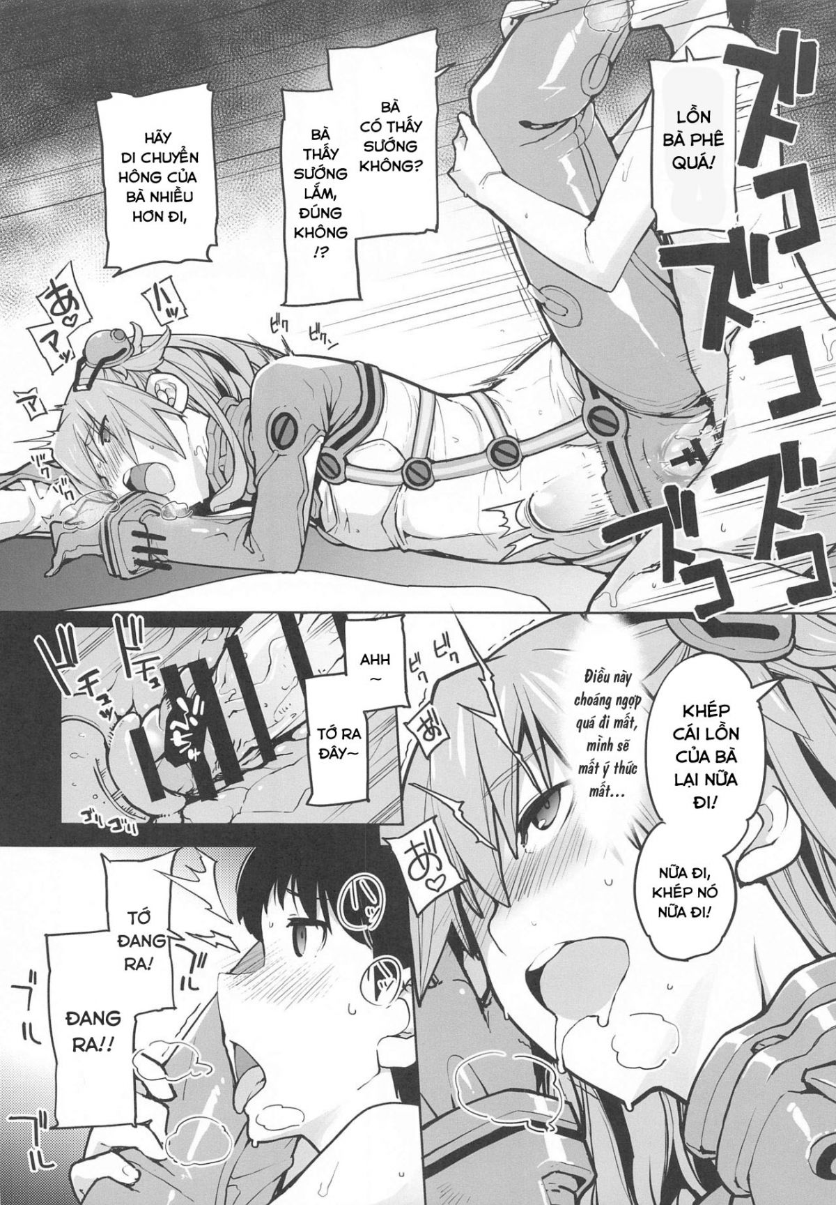 nightmare-spell-chap-0-12 integer