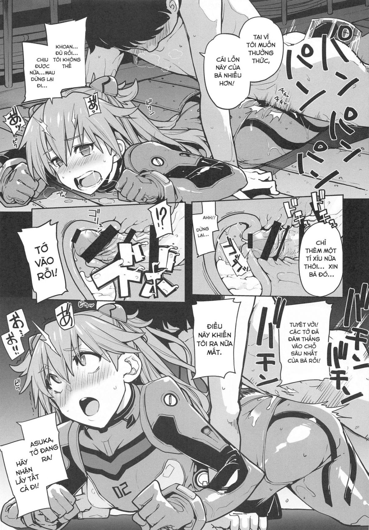 nightmare-spell-chap-0-15 integer