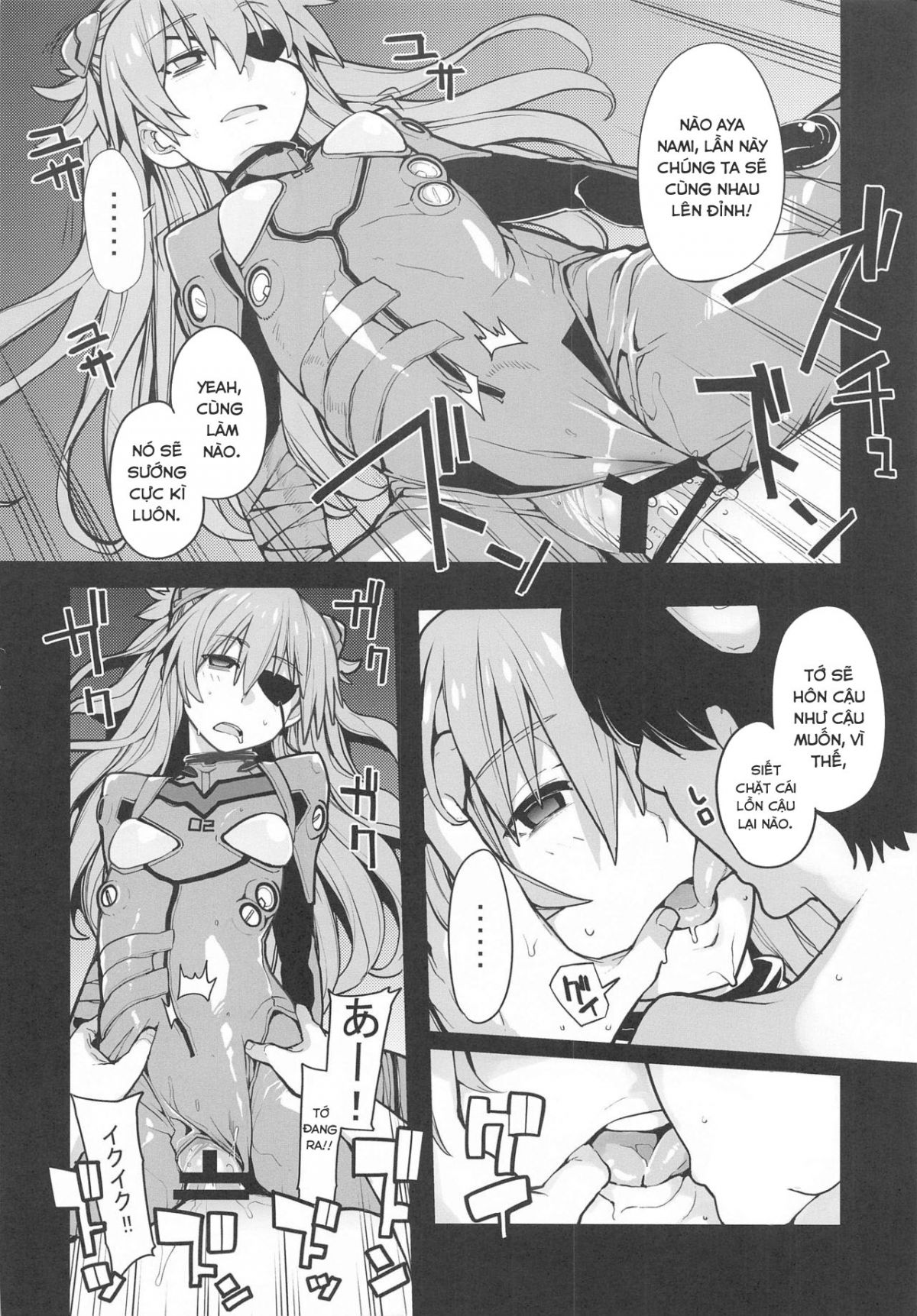 nightmare-spell-chap-0-20 integer