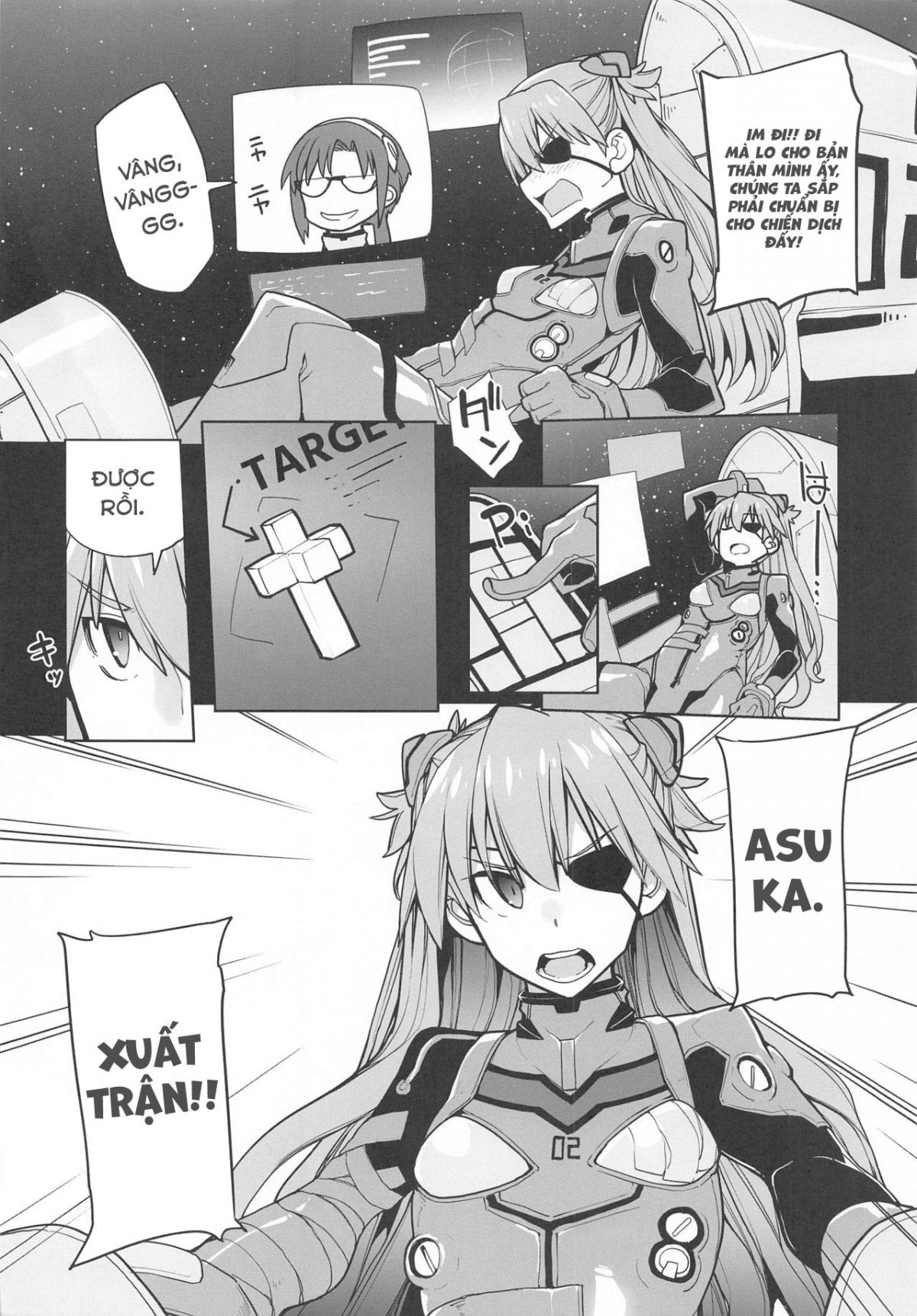 nightmare-spell-chap-0-24 integer