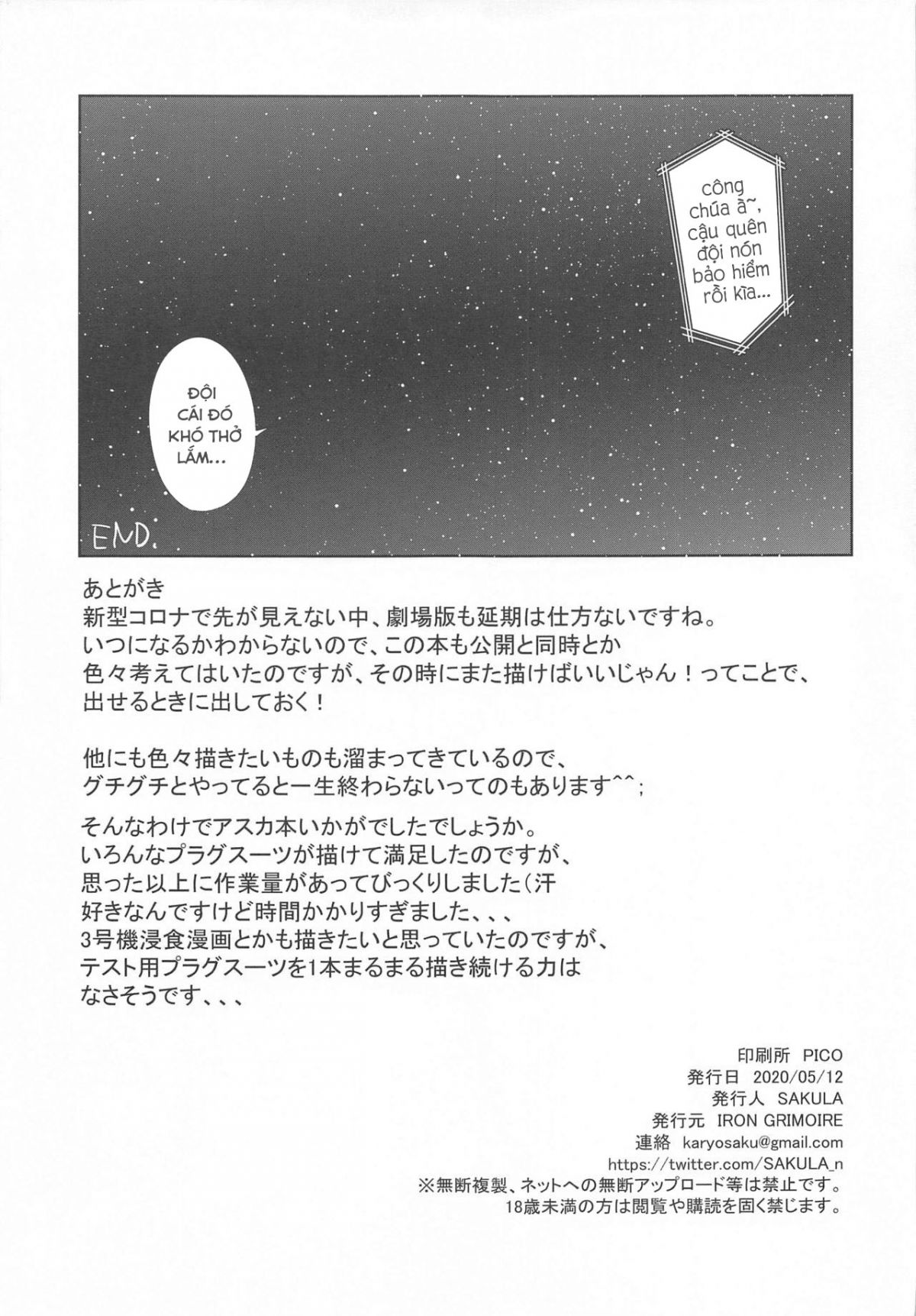 nightmare-spell-chap-0-25 integer