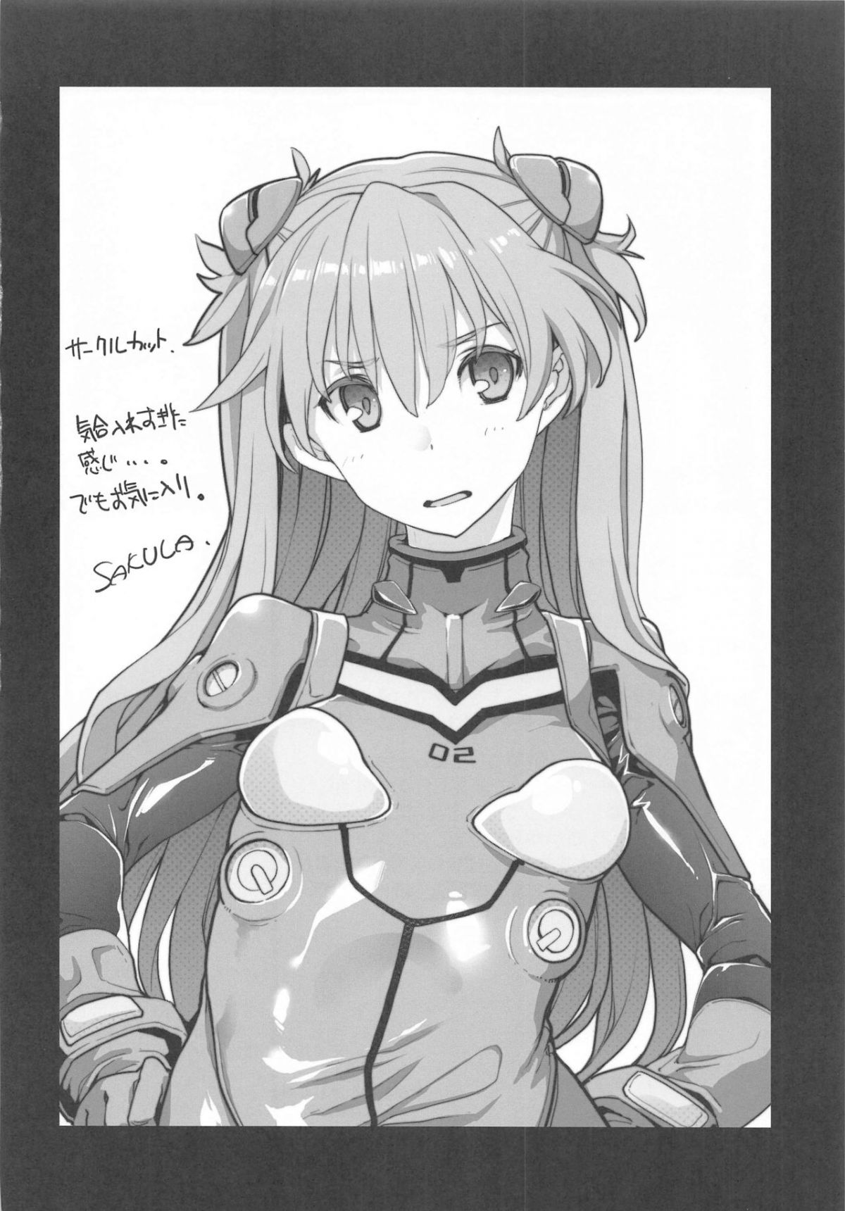 nightmare-spell-chap-0-26 integer