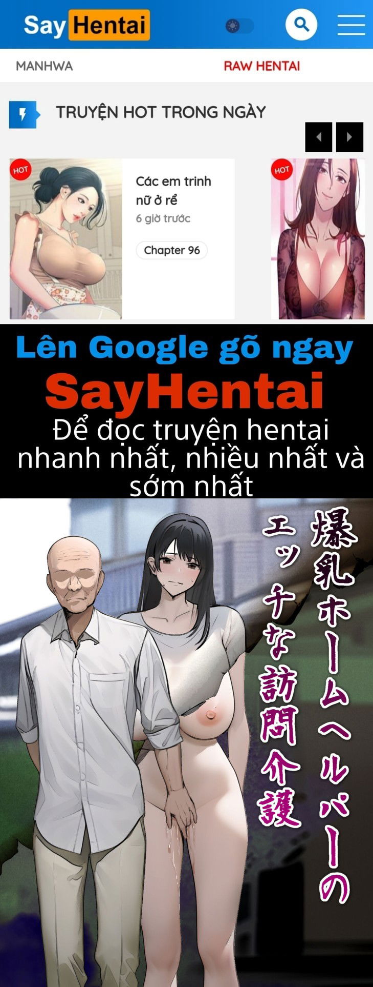 bakunyuu-home-helper-no-ecchi-na-houmon-kaigo-chap-0-0 integer