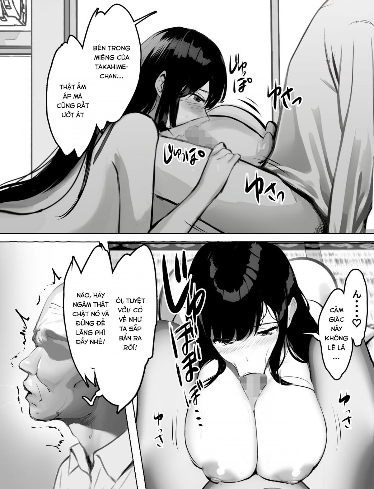 bakunyuu-home-helper-no-ecchi-na-houmon-kaigo-chap-0-25 integer