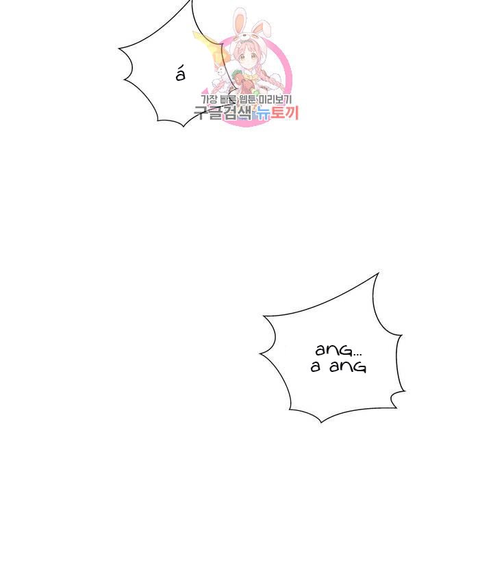 gia-su-nu-quai-chap-58-30 integer