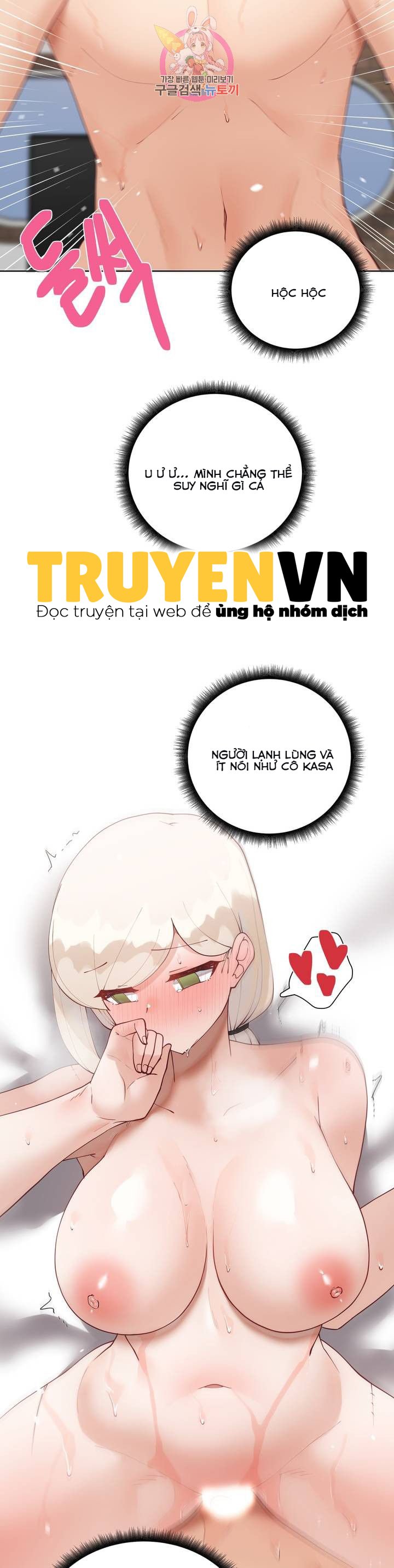 gia-su-nu-quai-chap-58-35 integer