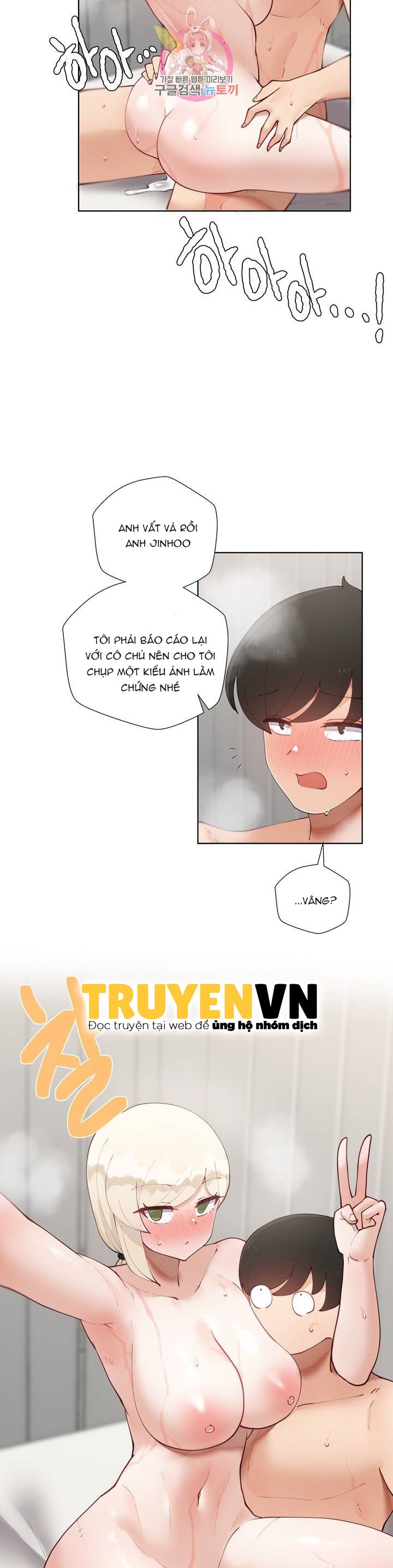 gia-su-nu-quai-chap-58-44 integer