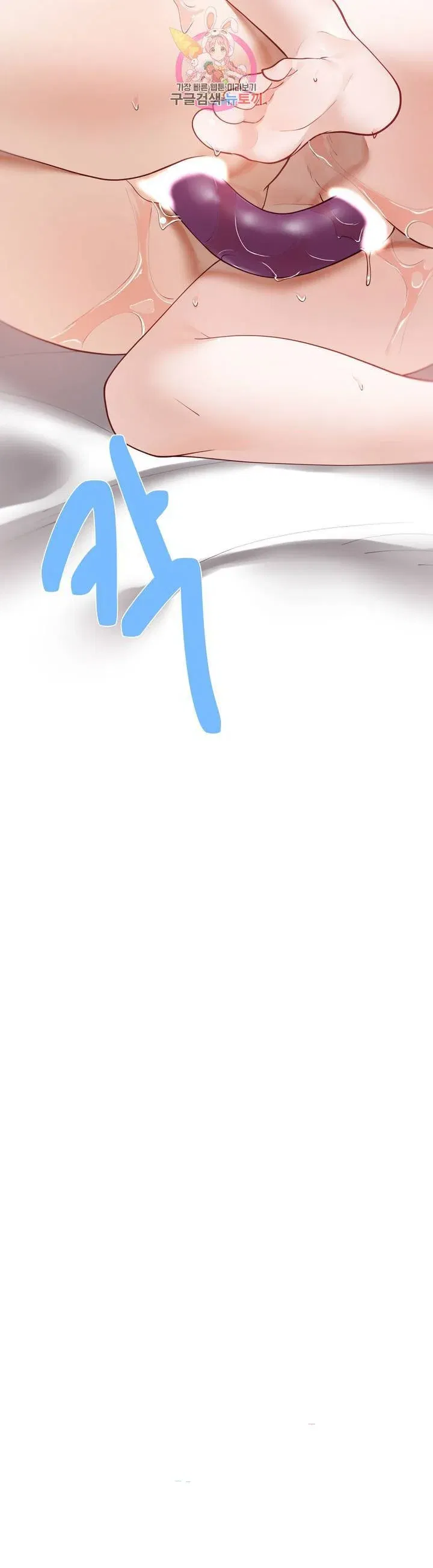 gia-su-nu-quai-chap-59-44 integer