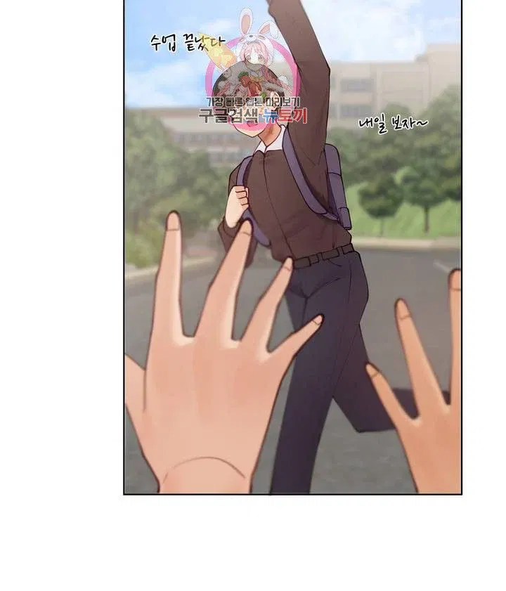 gia-su-nu-quai-chap-60-5 integer