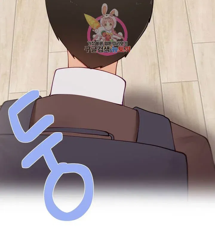 gia-su-nu-quai-chap-60-8 integer