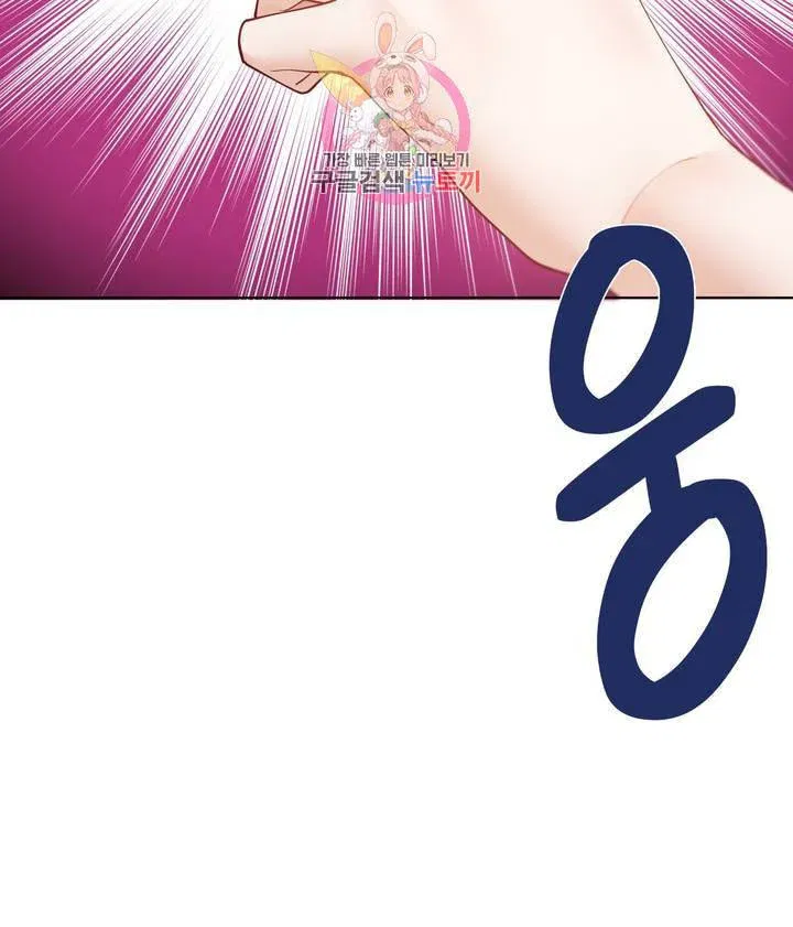 gia-su-nu-quai-chap-60-14 integer