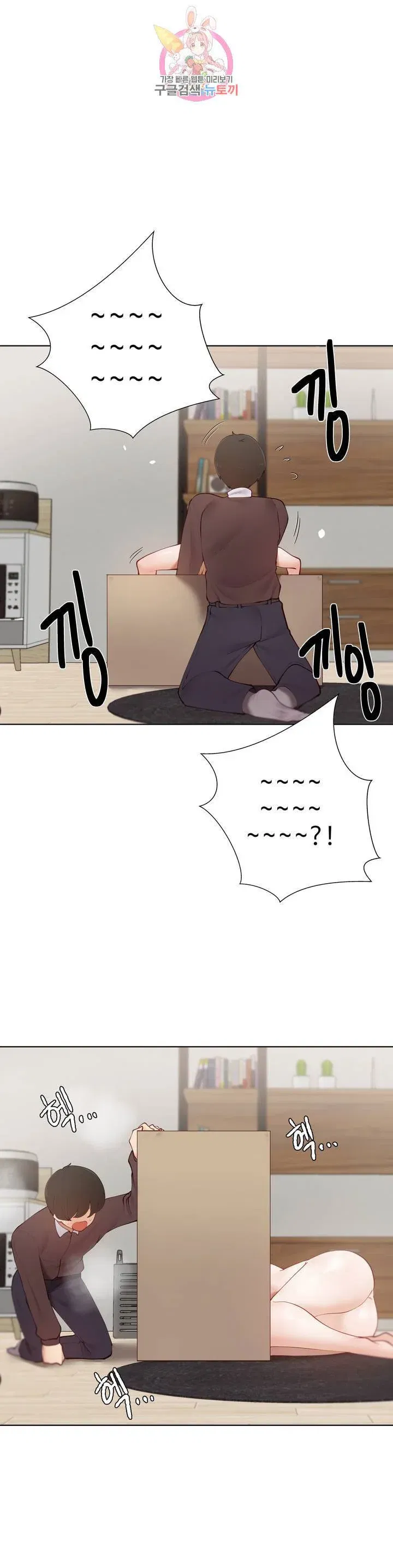 gia-su-nu-quai-chap-60-18 integer