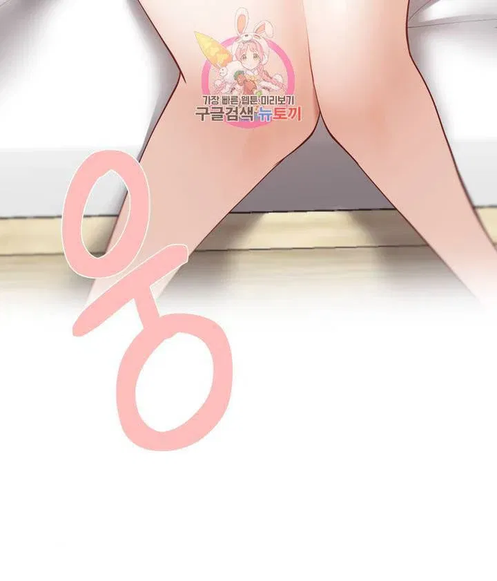 gia-su-nu-quai-chap-60-20 integer