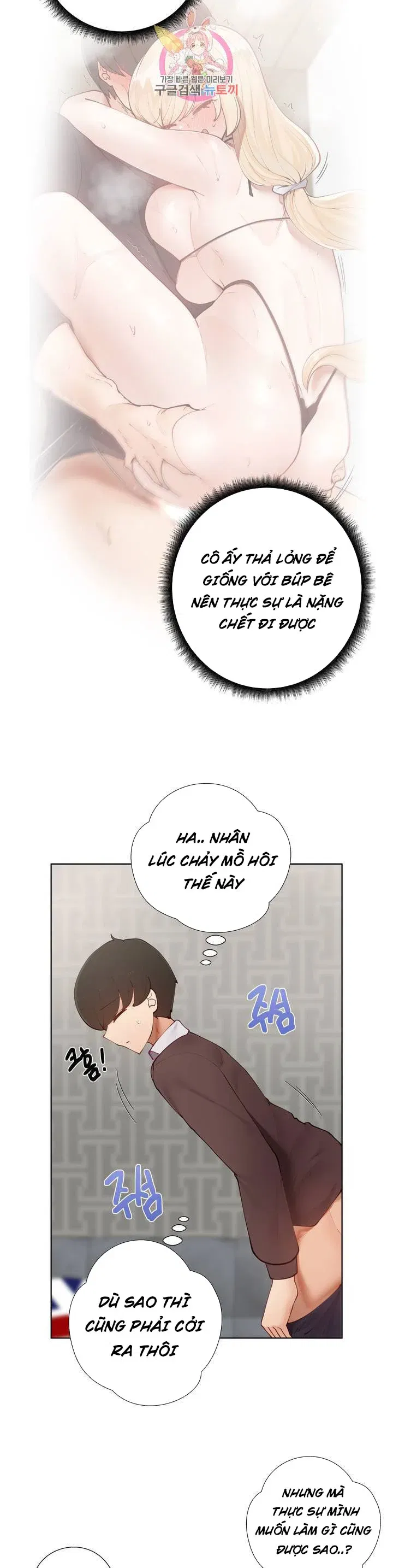 gia-su-nu-quai-chap-60-22 integer