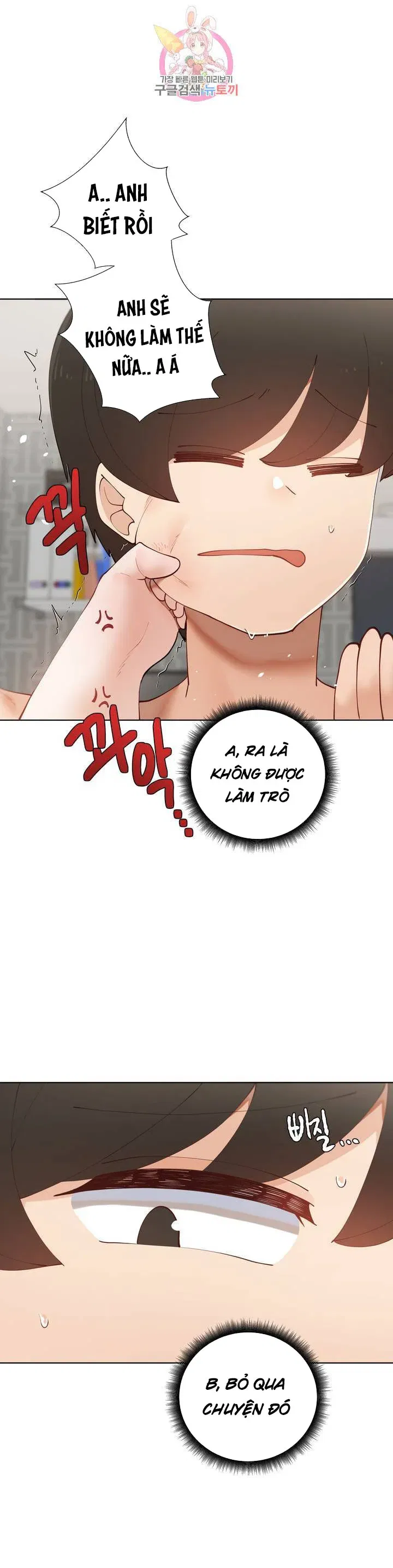 gia-su-nu-quai-chap-60-24 integer