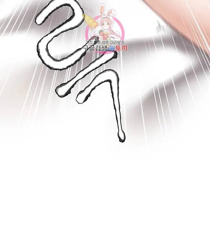 gia-su-nu-quai-chap-61-20 integer