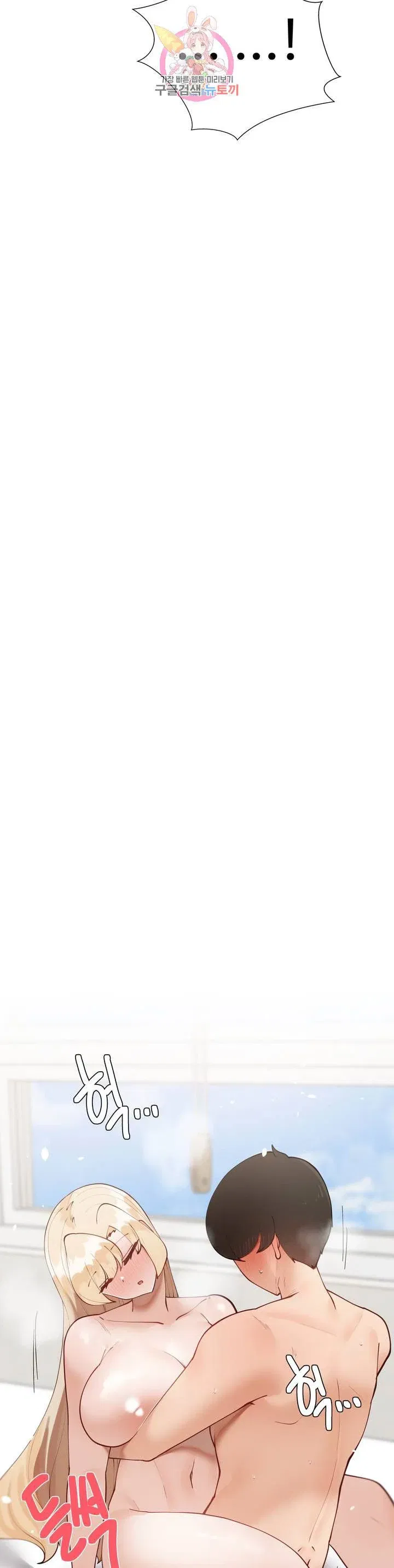 gia-su-nu-quai-chap-61-22 integer