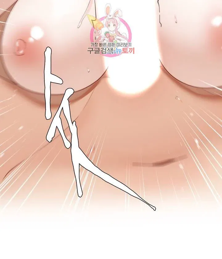 gia-su-nu-quai-chap-62-5 integer