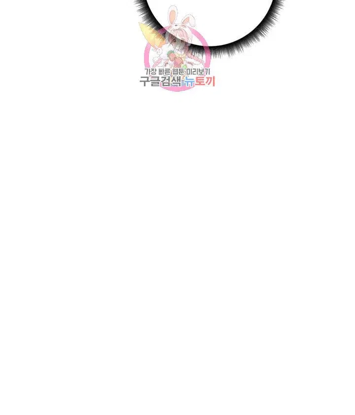 gia-su-nu-quai-chap-62-28 integer