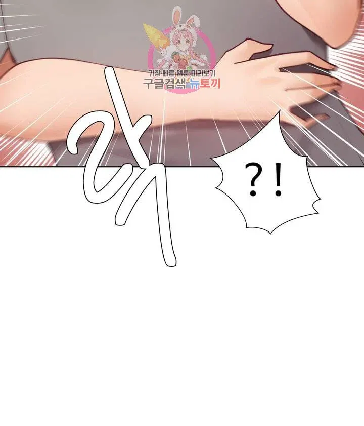 gia-su-nu-quai-chap-62-34 integer