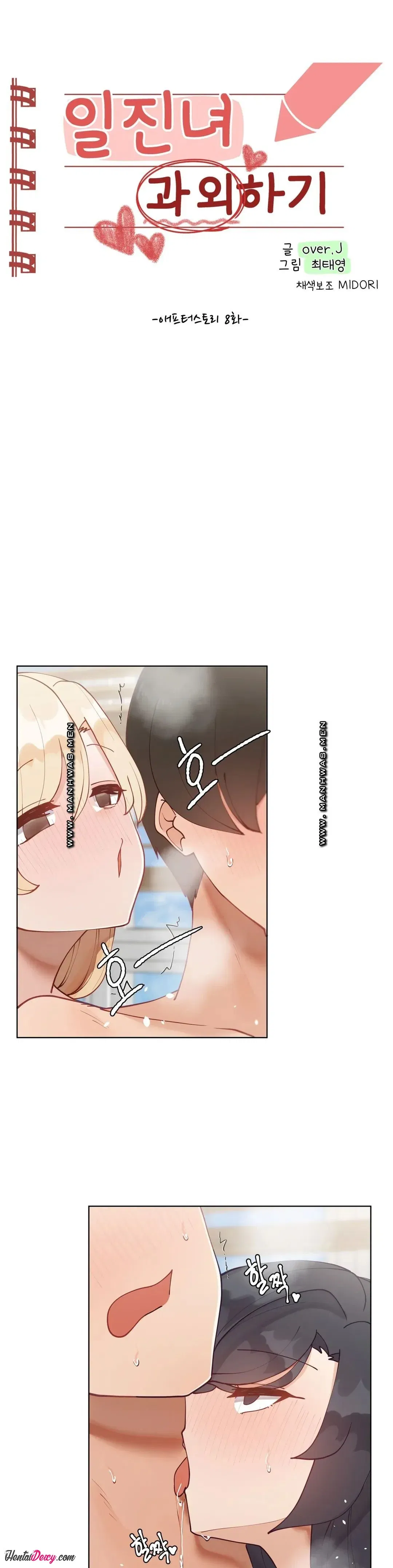 gia-su-nu-quai-chap-65-1 integer