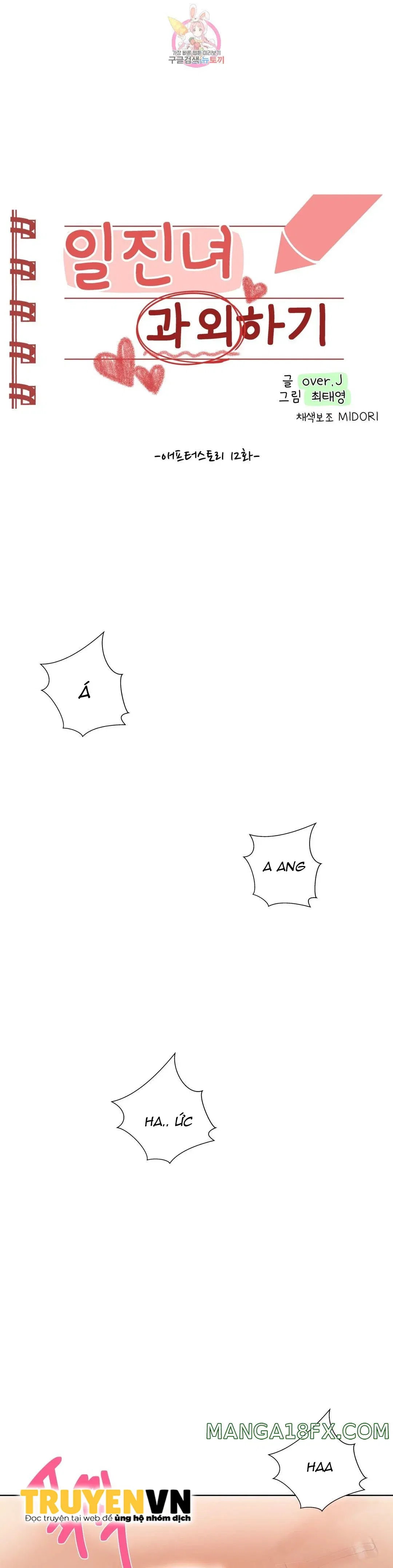 gia-su-nu-quai-chap-69-0 integer