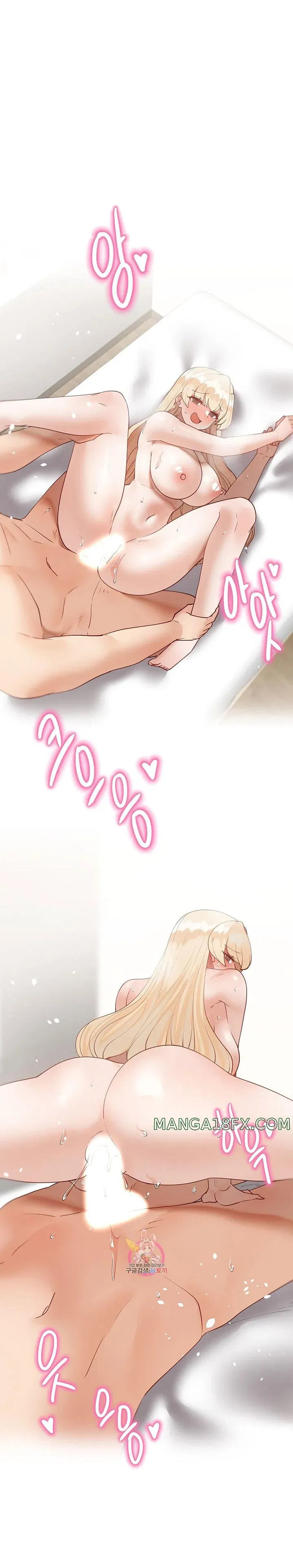 gia-su-nu-quai-chap-82-15 integer