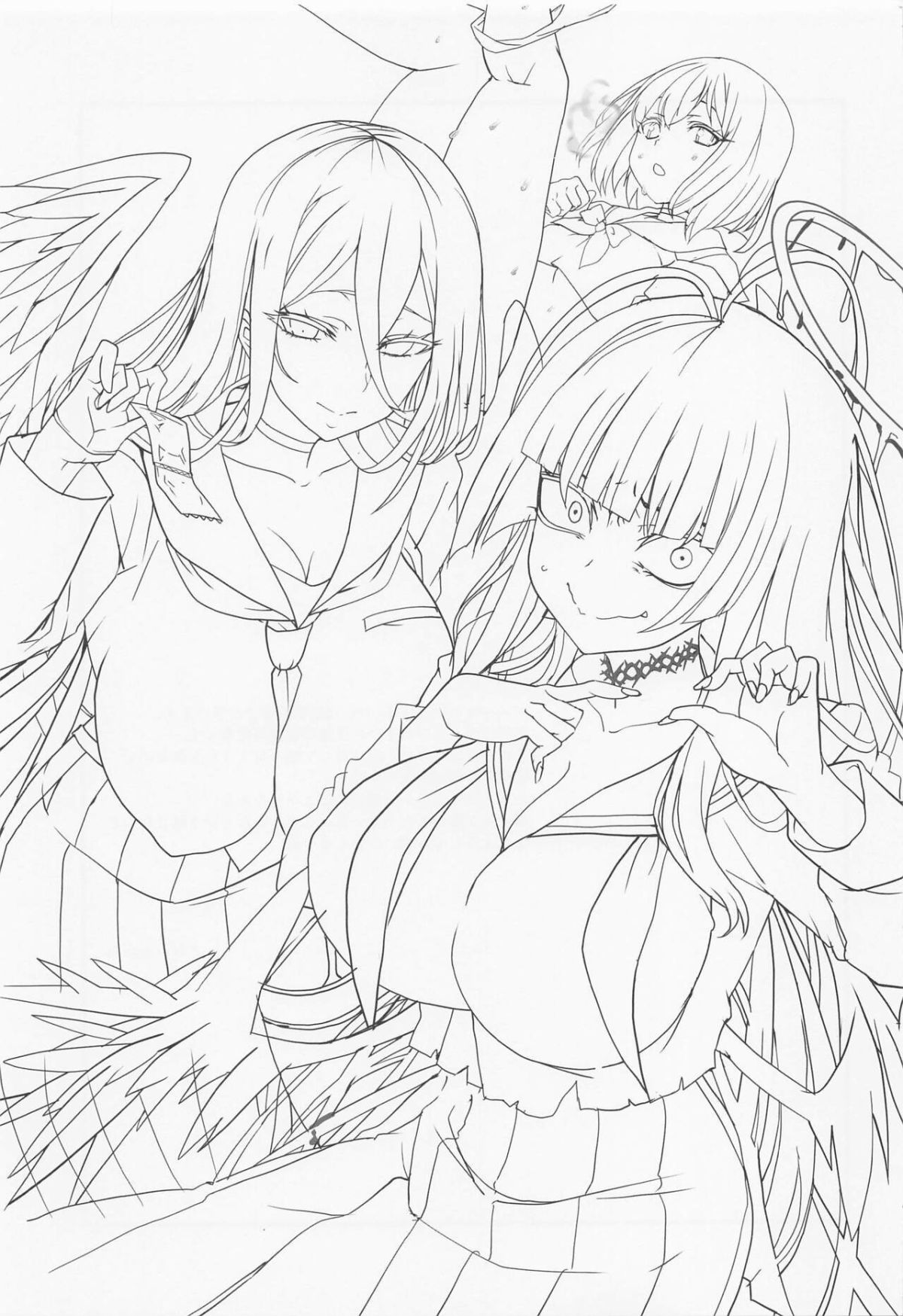 seigi-jitsugen-iinkai-chap-0-1 integer