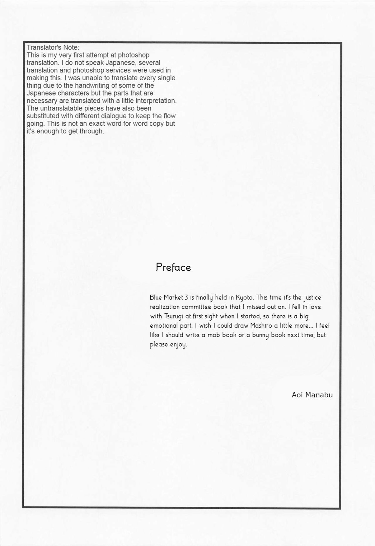 seigi-jitsugen-iinkai-chap-0-2 integer