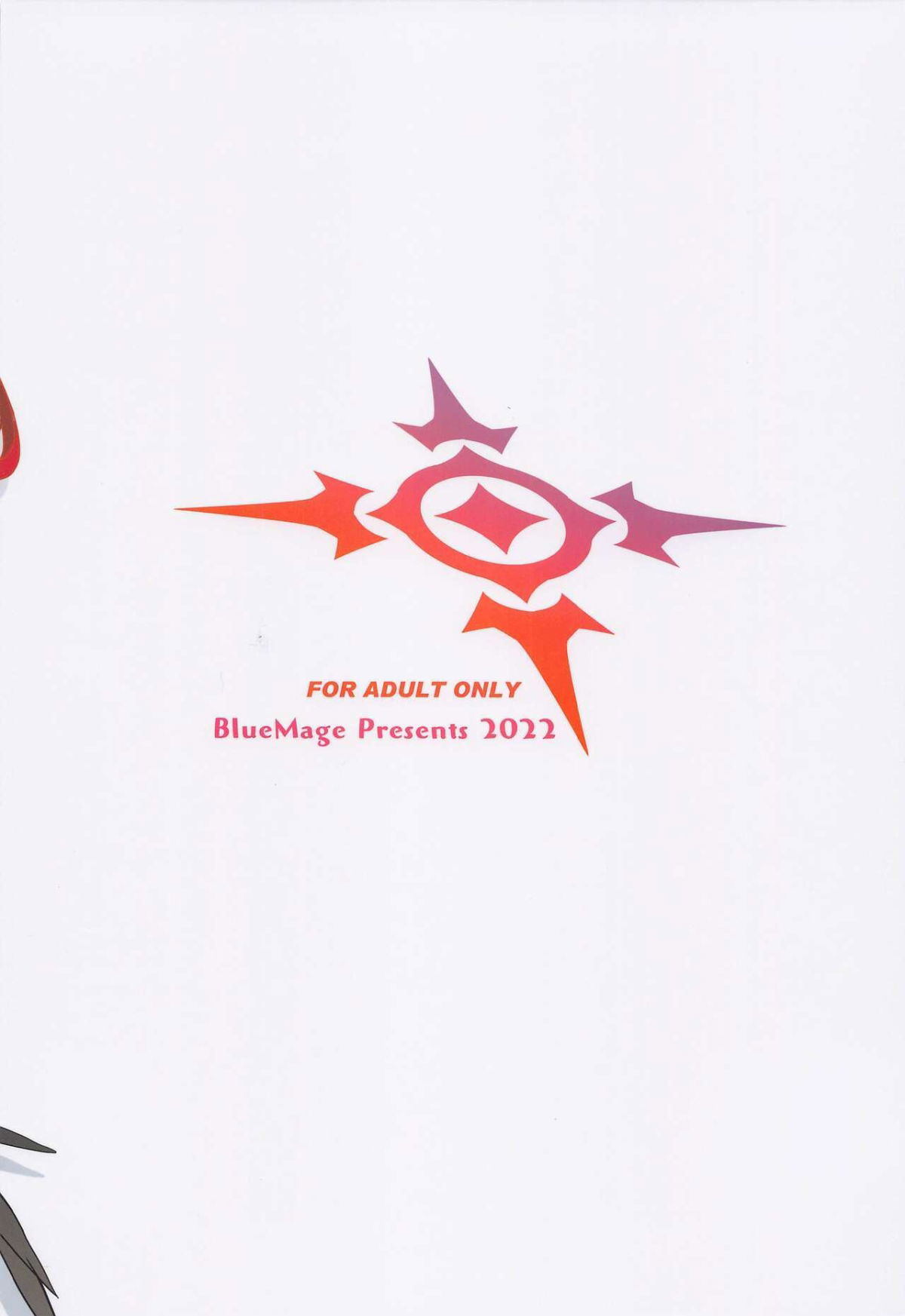 seigi-jitsugen-iinkai-chap-0-21 integer