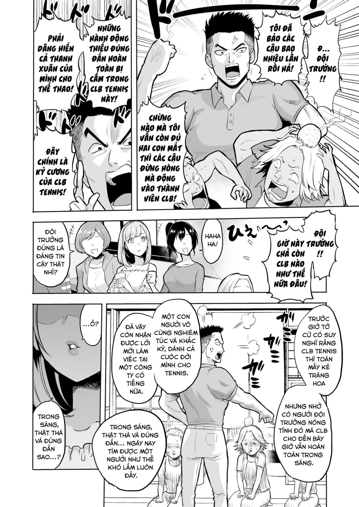 whispering-succubus-chap-0-3 integer