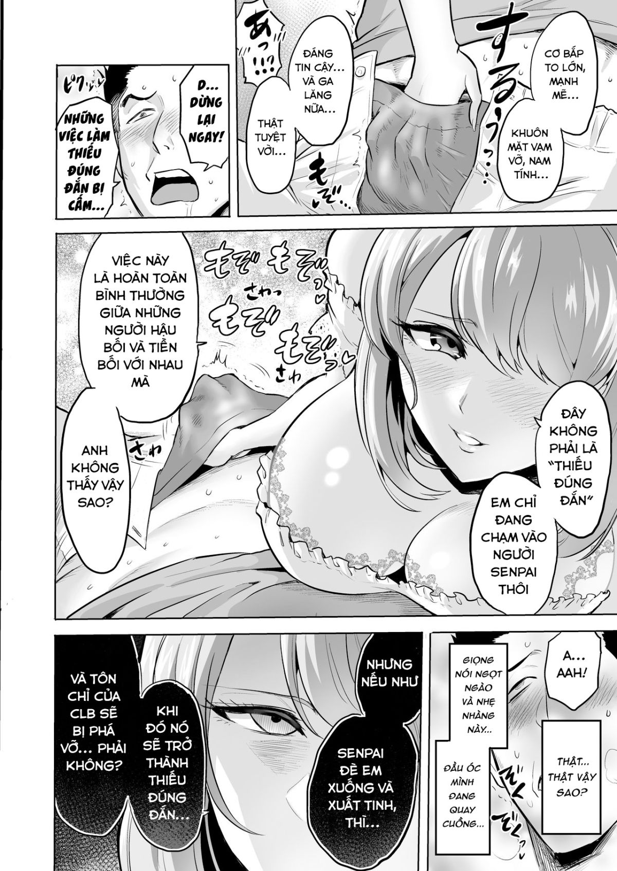 whispering-succubus-chap-0-9 integer