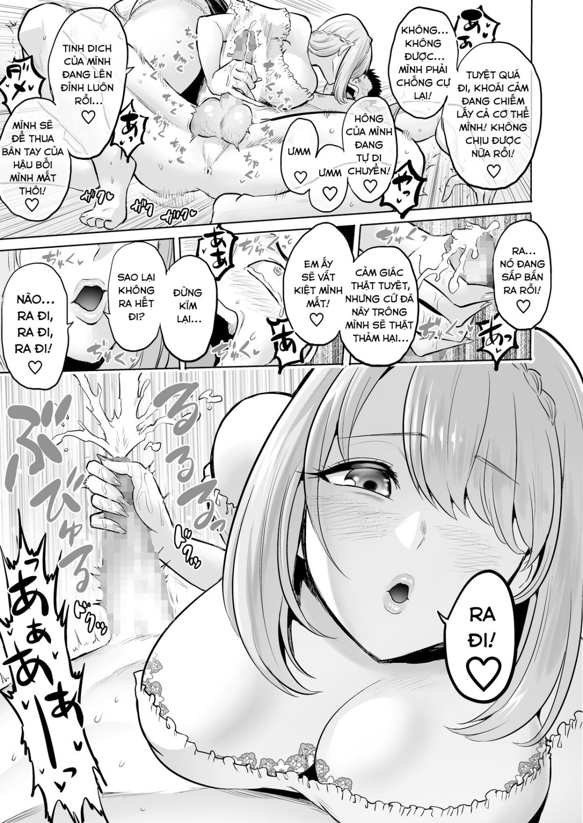 whispering-succubus-chap-0-12 integer