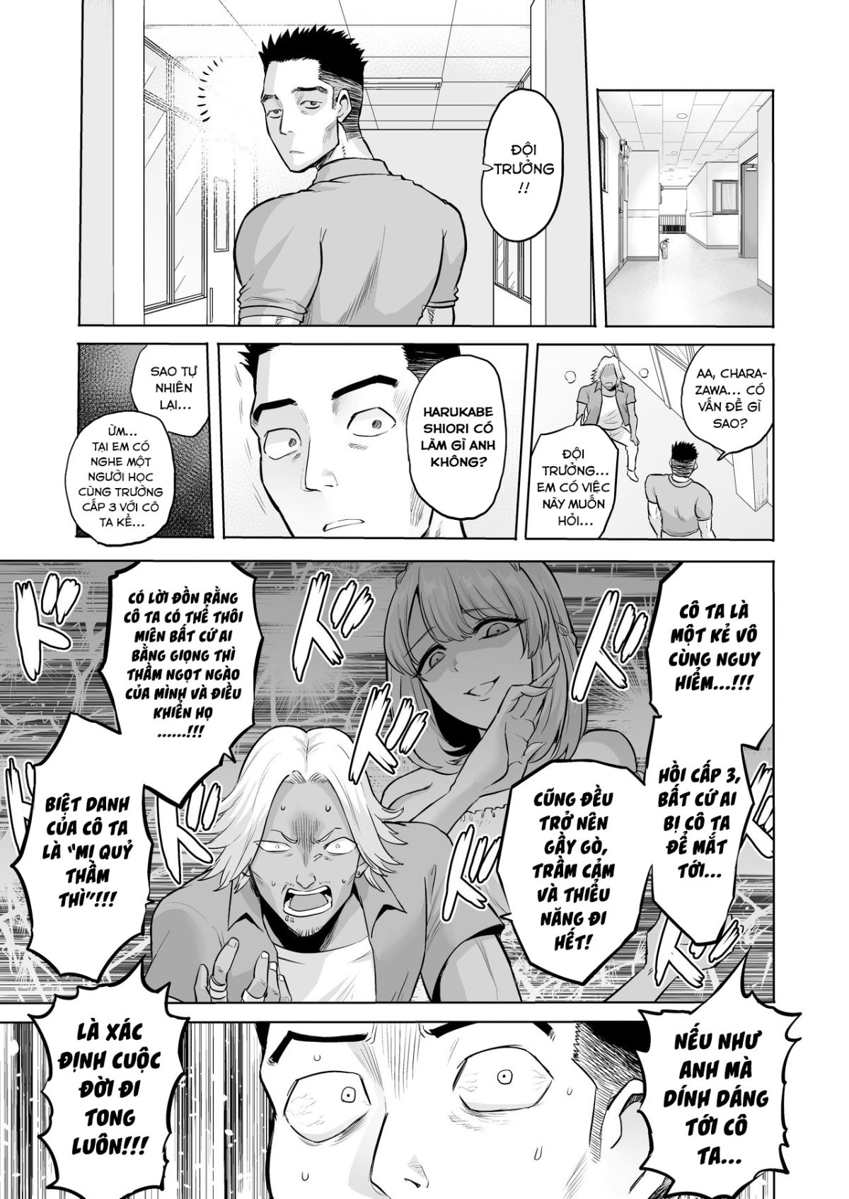 whispering-succubus-chap-0-20 integer