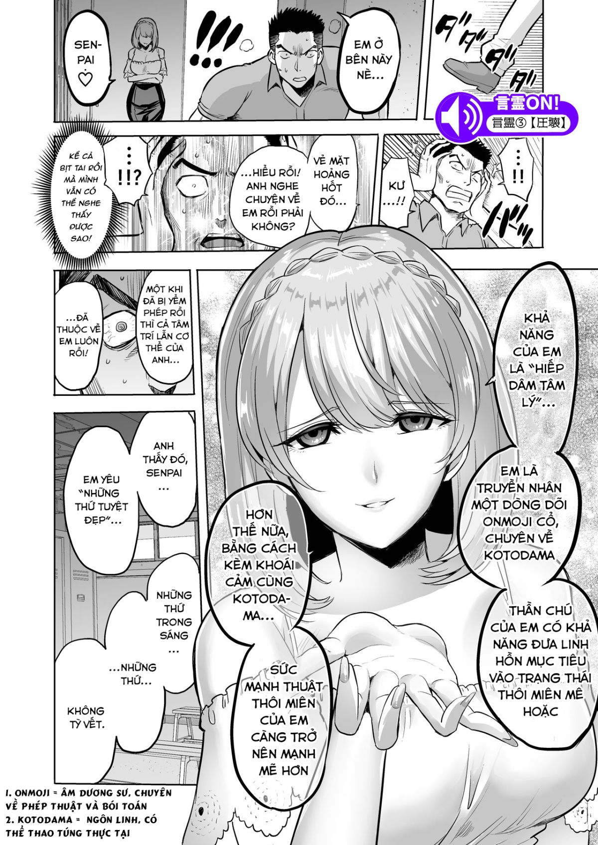 whispering-succubus-chap-0-21 integer