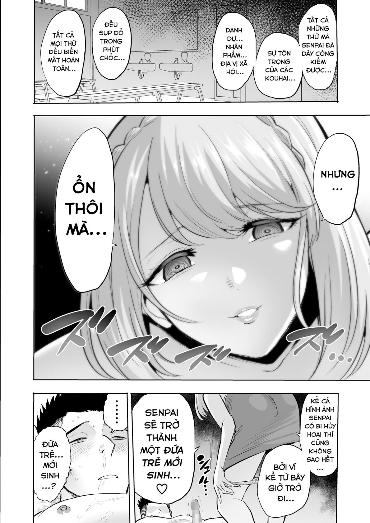 whispering-succubus-chap-0-27 integer