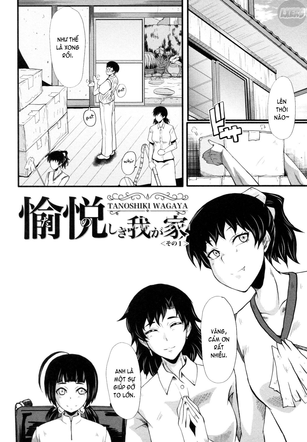 yaribeya-no-oyako-chap-1-8 integer