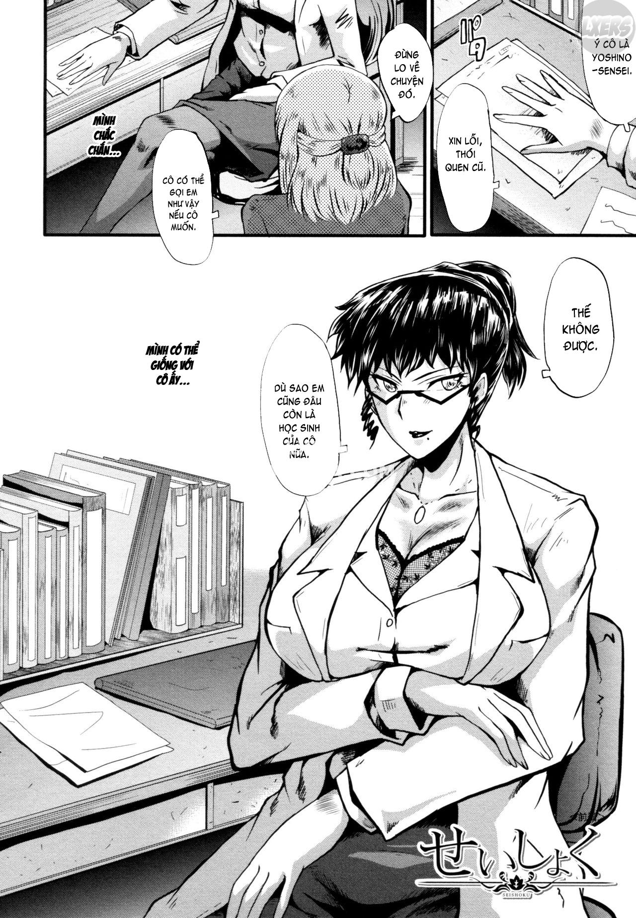 yaribeya-no-oyako-chap-8-4 integer