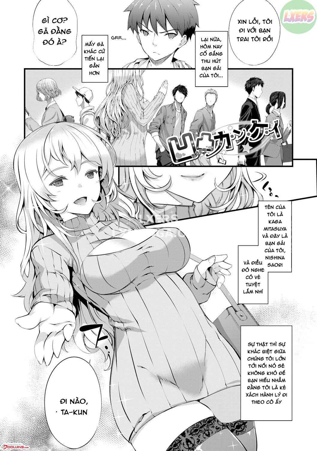 kimisen-chap-4-3 integer